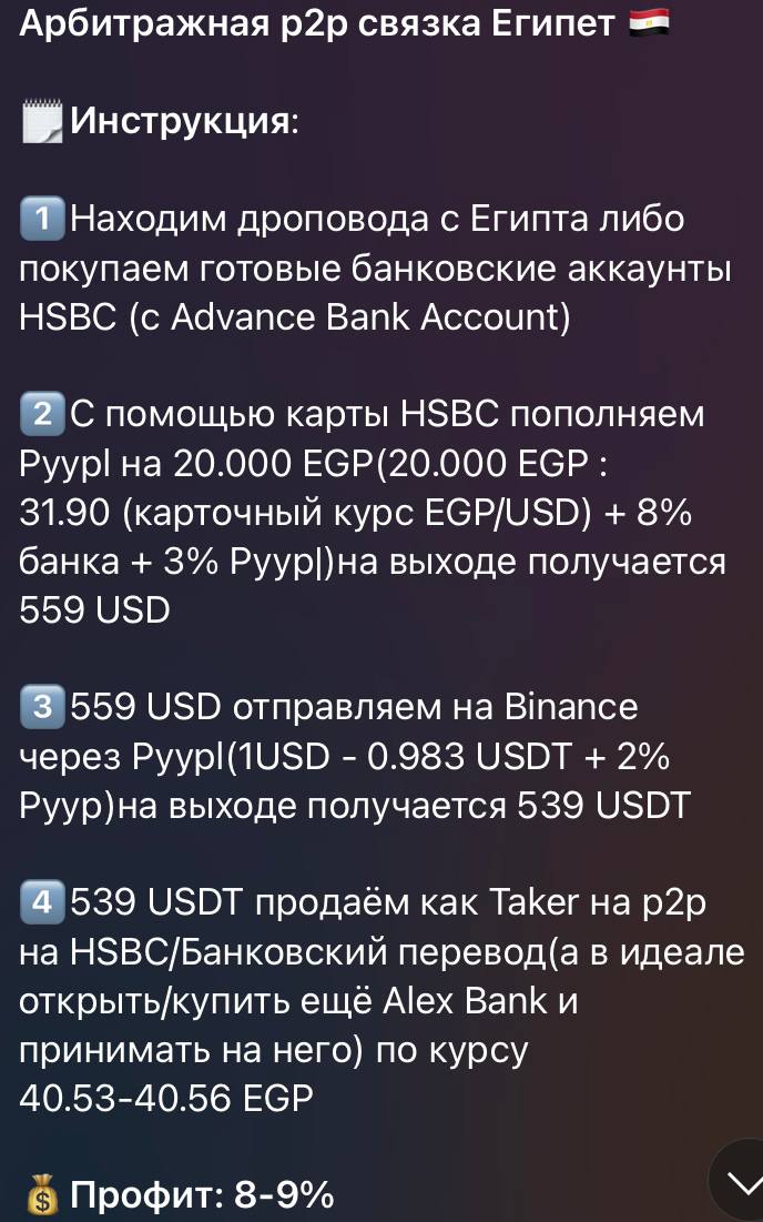 схема.jpg