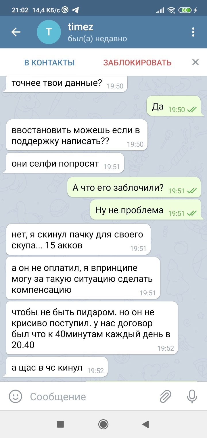 trvda_PRKdE.jpg