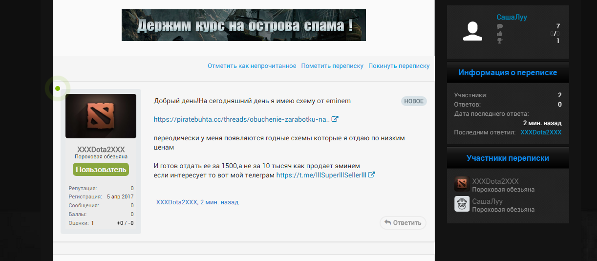 уаца.png