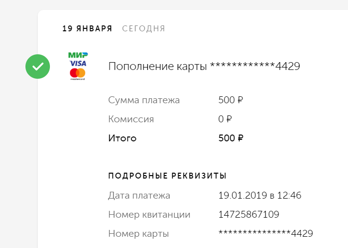 upload_2019-1-19_12-48-4.png