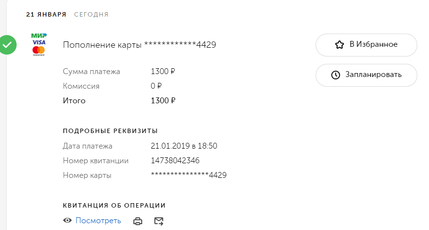 upload_2019-1-21_18-47-32.png
