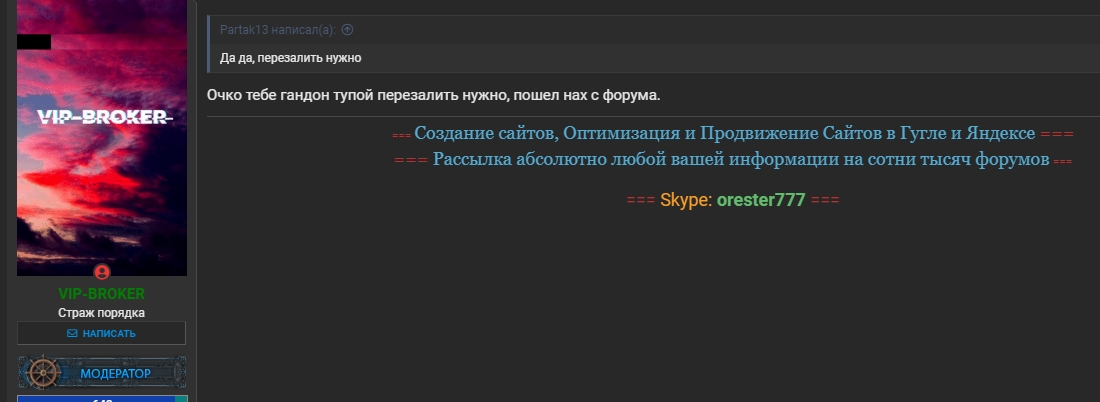 ВИП.jpg