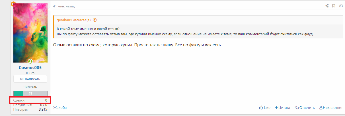 з.png