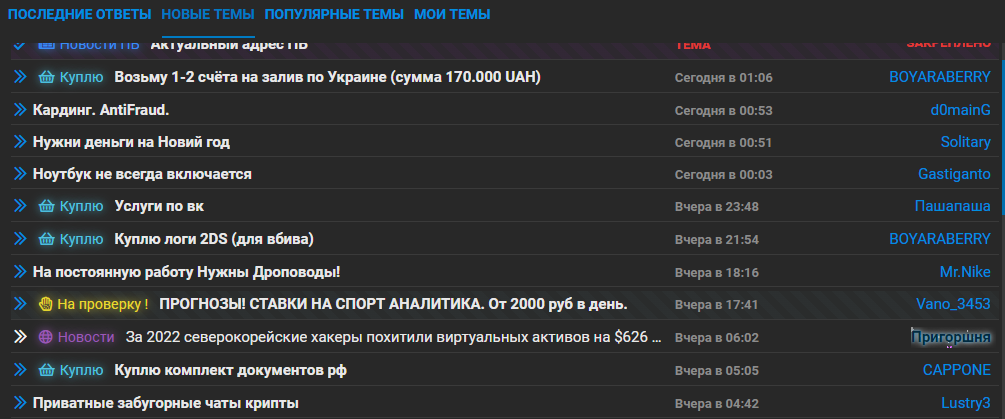 загруженное (2).png