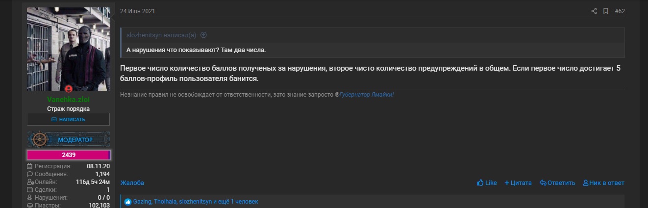 злой.jpg