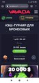 Screenshot_2021-02-18-07-20-11-429_com.android.chrome.jpg
