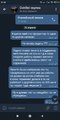 Screenshot_2021-04-20-21-54-35-246_org.telegram.messenger.jpg