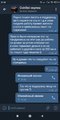 Screenshot_2021-04-20-21-54-38-415_org.telegram.messenger.jpg