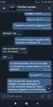 Screenshot_2021-04-20-21-54-26-582_org.telegram.messenger.jpg