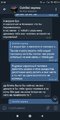 Screenshot_2021-04-20-21-54-10-020_org.telegram.messenger.jpg