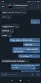 Screenshot_2021-04-20-21-53-59-242_org.telegram.messenger.jpg