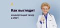 1621053501345.png