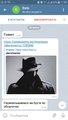 Screenshot_20210629-115526_Telegram.jpg