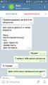 Screenshot_20210629-115535_Telegram.jpg