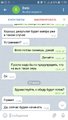 Screenshot_20210629-115619_Telegram.jpg