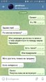 Screenshot_20210714-142252_Telegram.jpg