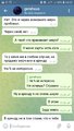 Screenshot_20210714-142317_Telegram.jpg