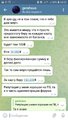 Screenshot_20210714-142322_Telegram.jpg