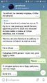 Screenshot_20210714-142337_Telegram.jpg