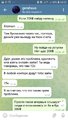 Screenshot_20210714-142342_Telegram.jpg