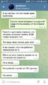 Screenshot_20210714-142346_Telegram.jpg