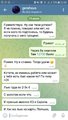 Screenshot_20210715-220826_Telegram.jpg