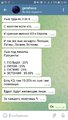 Screenshot_20210715-220832_Telegram.jpg