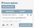 Screenshot_20211027-174938~2.png