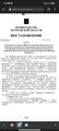 Screenshot_2021-11-16-08-38-16-702_com.android.chrome.jpg