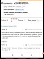 Screenshot_20211125-134016_Viber.jpg