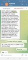 Screenshot_20220601_002758_org.telegram.messenger.jpg