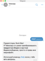 Снимок экрана 2022-08-18 в 23.36.34.png