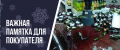 upload_2019-2-14_14-51-53.png