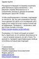 Screenshot_2019-03-07-08-25-42-546_ru.mail.mailapp.jpg