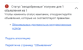 Снимок экрана 2023-06-26 в 12.00.32.png