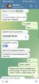 Screenshot_20230622_181533_org.telegram.messenger.jpg