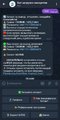 Screenshot_20230727_110354_Telegram.jpg