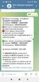 Screenshot_2023-09-13-14-18-42-404_org.telegram.messenger.jpg