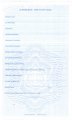 Greek_ID_Card-Back.jpg