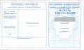 Greek_ID_Card-Front.jpg