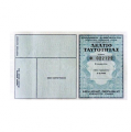 PASS2.png