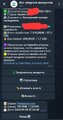 Screenshot_20240907_003310_Telegram.jpg
