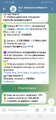 Screenshot_20240911_121522_org.telegram.messenger.jpg