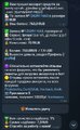 Screenshot_20241110_064754_Telegram.jpg
