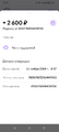 Screenshot_20241121-191212.png