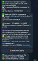 Screenshot_20241122_073821_Telegram.jpg