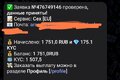 Screenshot_2024-12-16-16-59-50-500_org.telegram.messenger-edit.jpg