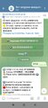 Screenshot_2024-12-22-23-51-53-756_org.telegram.messenger.jpg