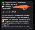 Screenshot_2025-01-07-08-49-34-274_org.telegram.messenger-edit.jpg