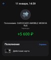Screenshot_2025-01-12-08-58-39-056_com.idamob.tinkoff.android-edit.jpg